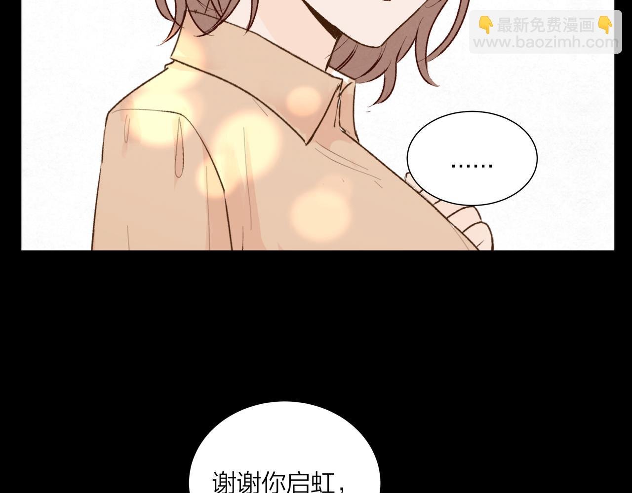 第58话 坏孩子（上）