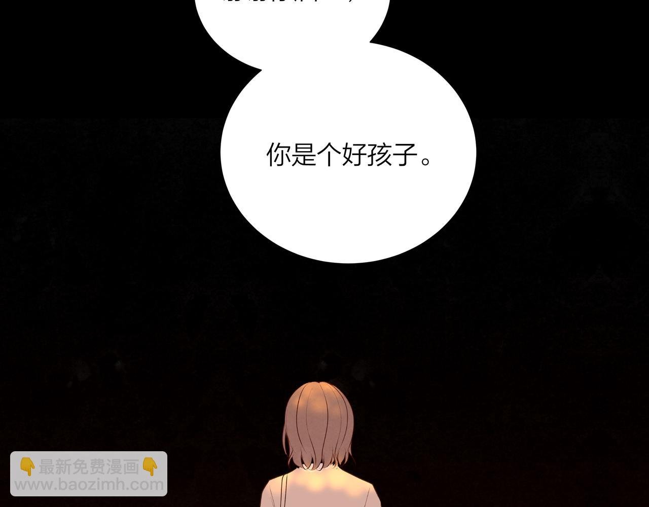 第58话 坏孩子（上）