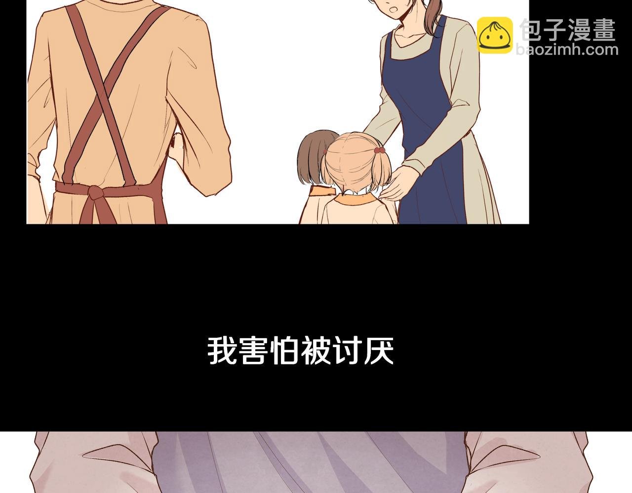 第58话 坏孩子（上）