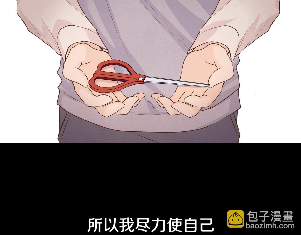 第58话 坏孩子（上）