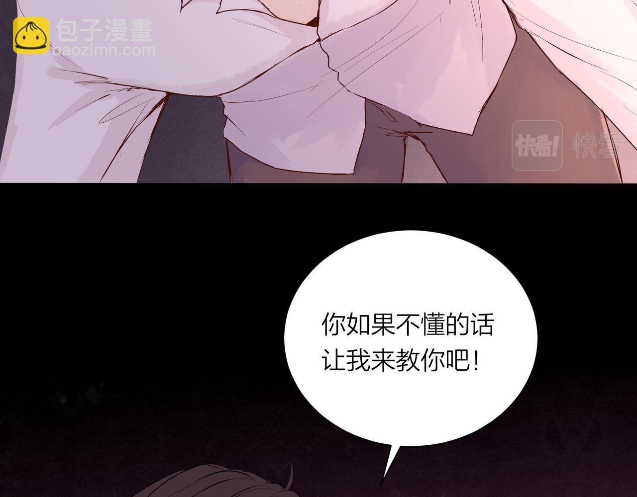 第59话 坏孩子（中）