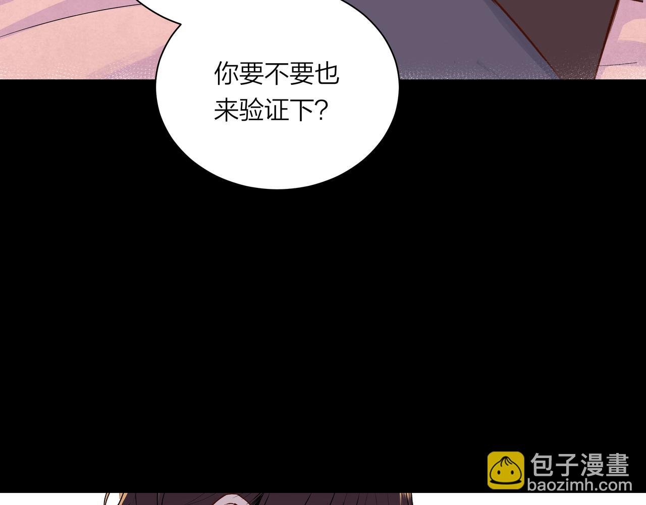 第59话 坏孩子（中）