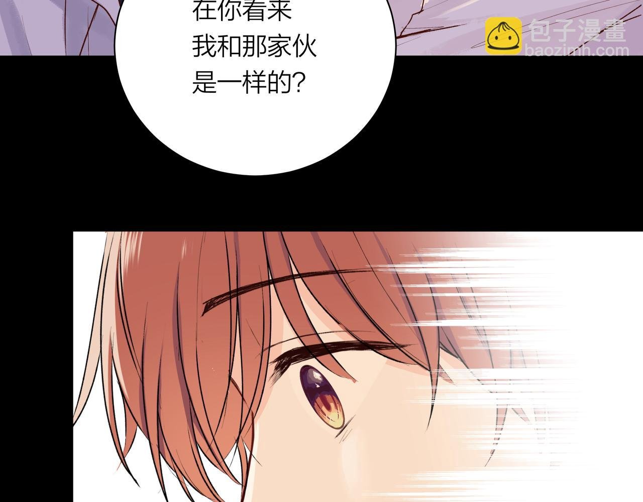 第59话 坏孩子（中）