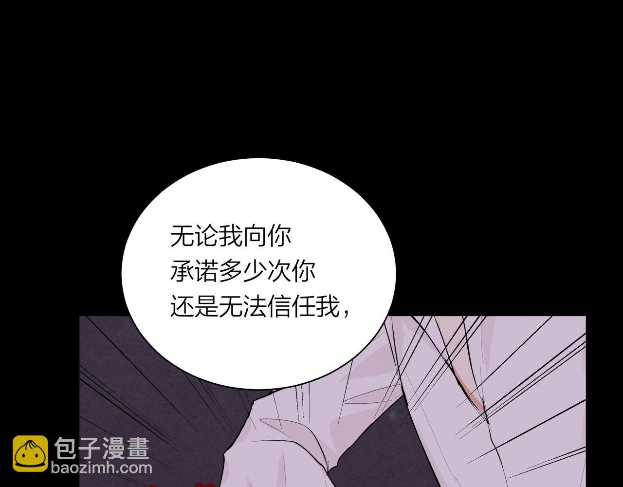 第59话 坏孩子（中）