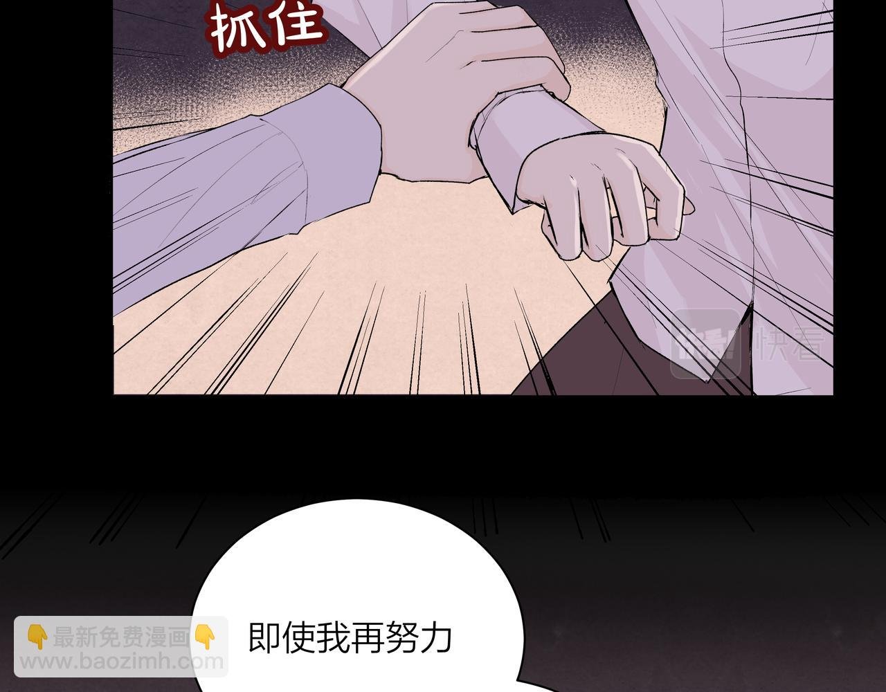 第59话 坏孩子（中）