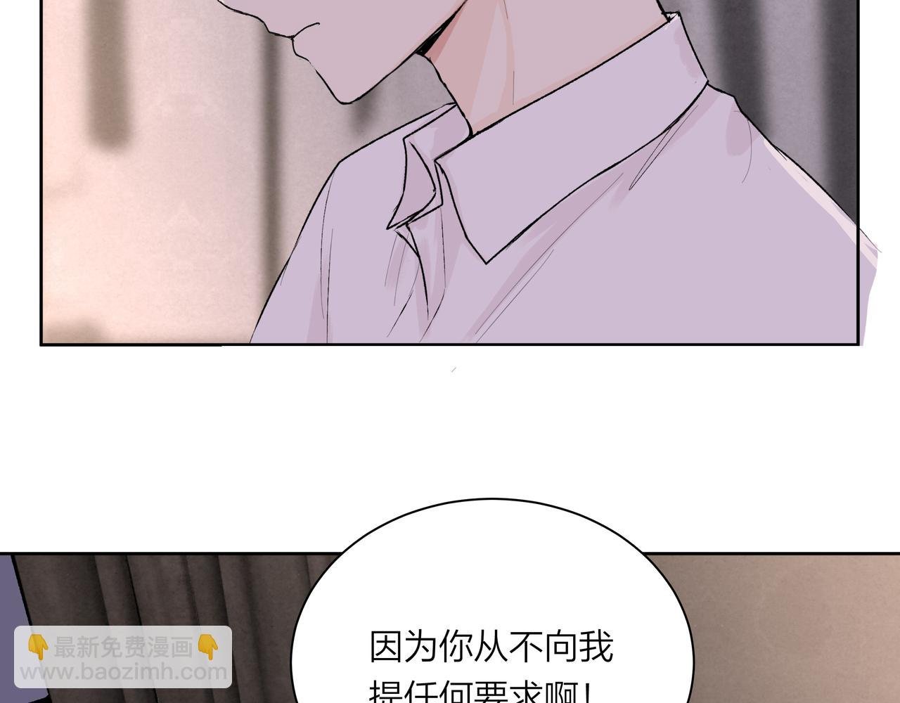 第59话 坏孩子（中）