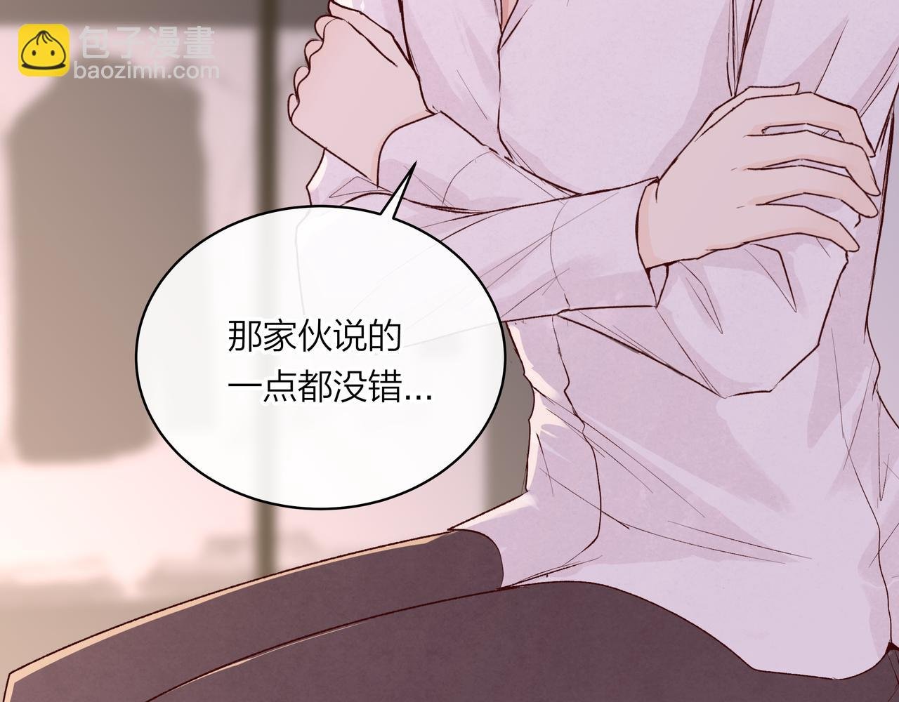第59话 坏孩子（中）