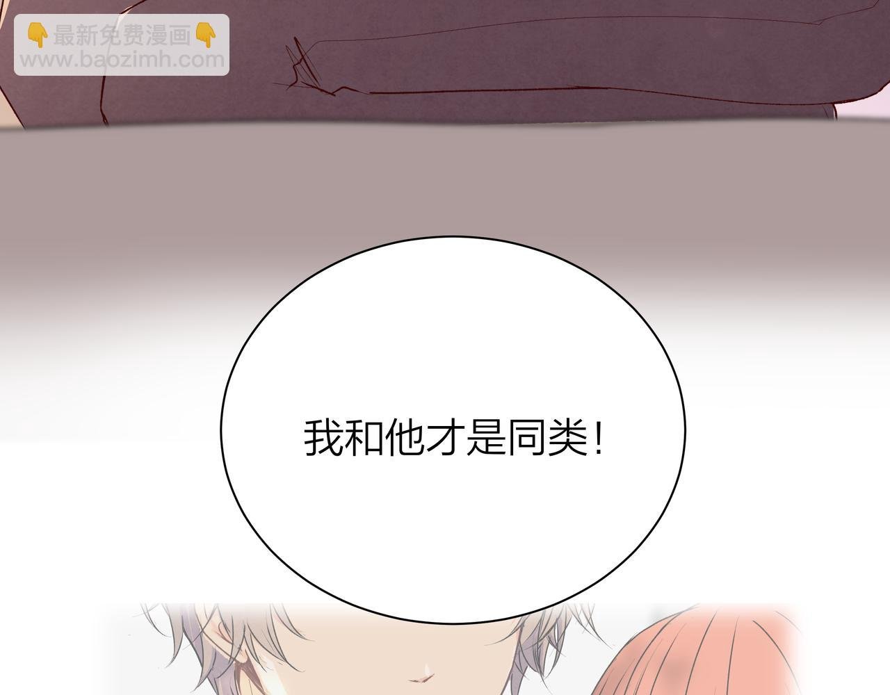 第59话 坏孩子（中）