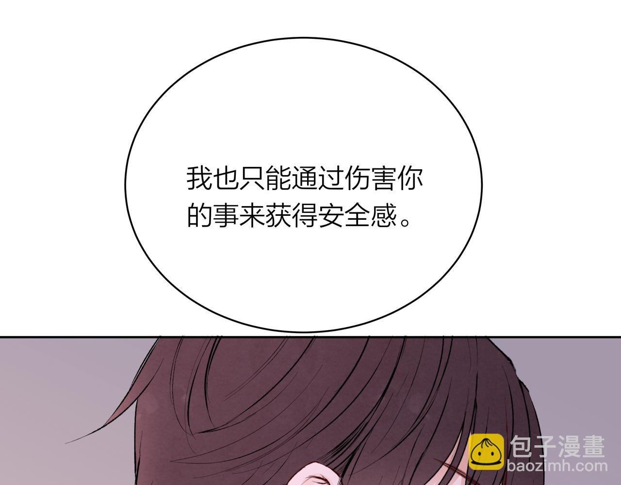 第59话 坏孩子（中）