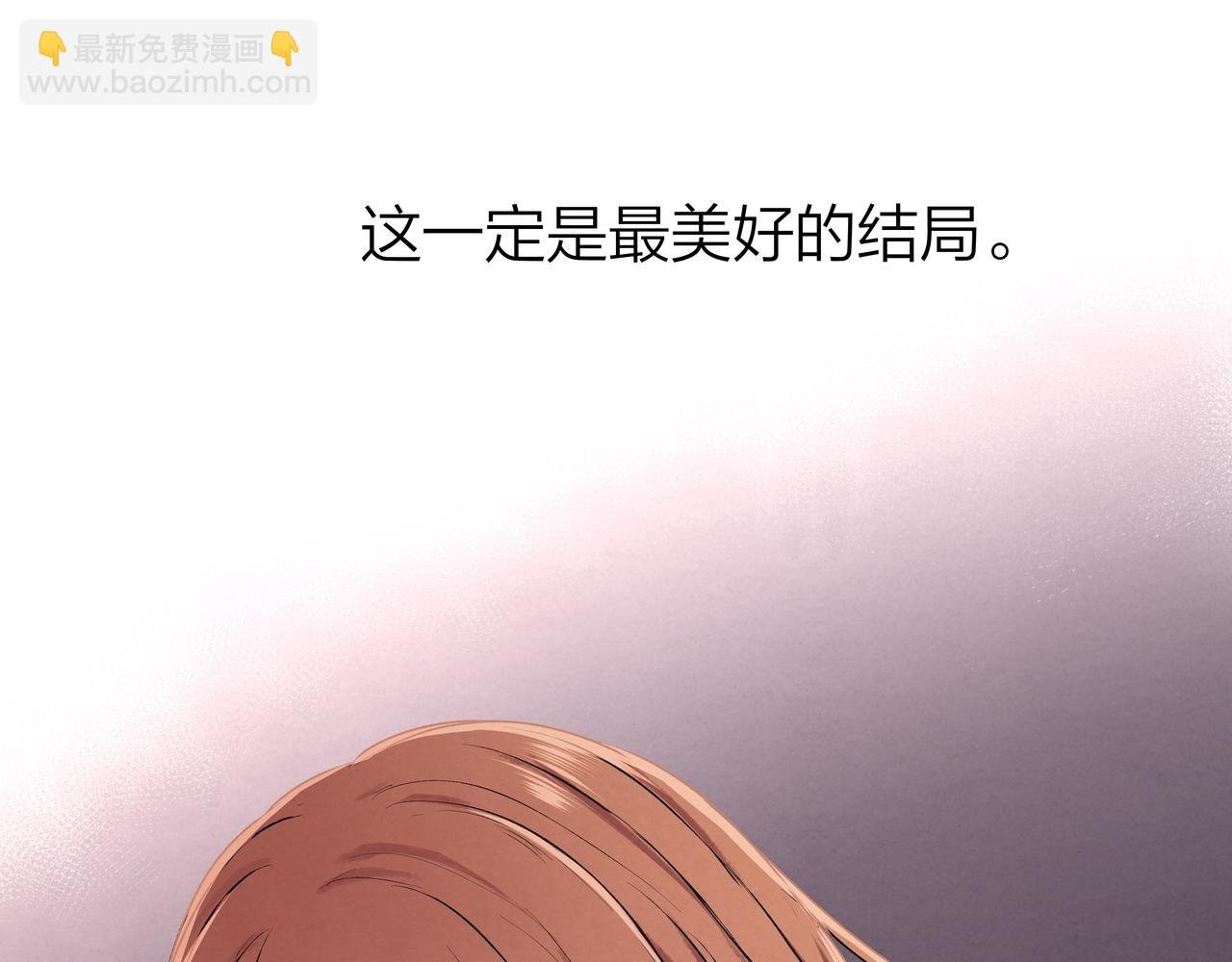 第59话 坏孩子（中）