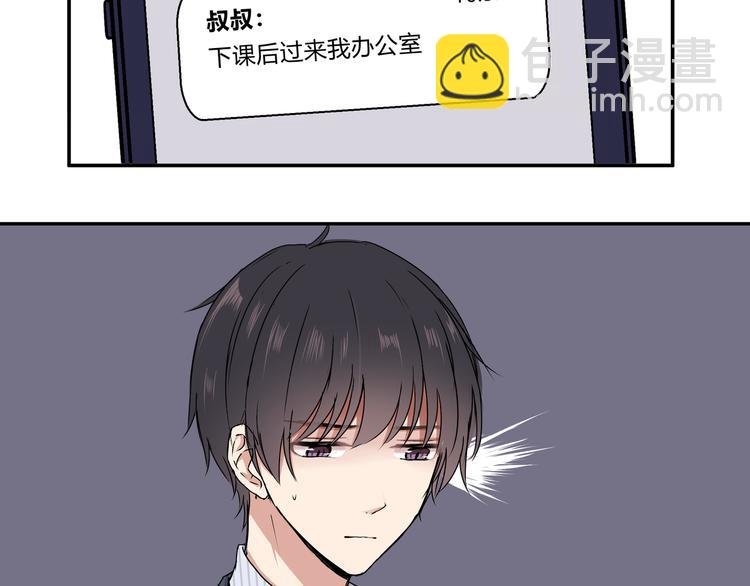 第六话