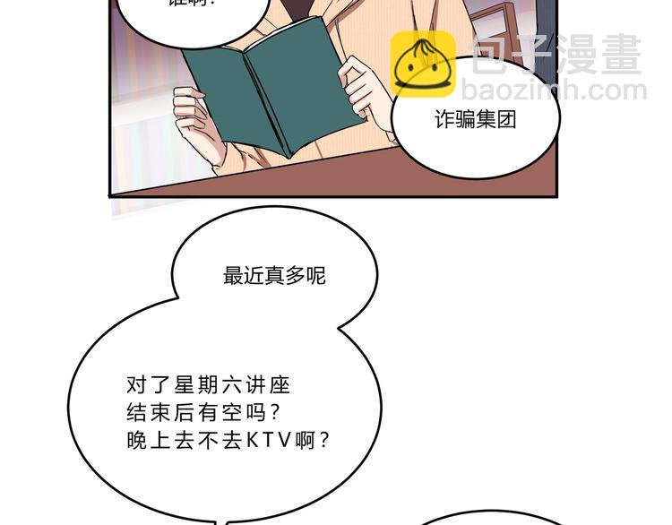 第六话