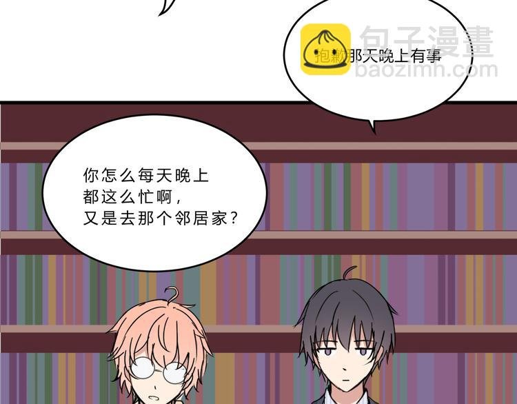 第六话