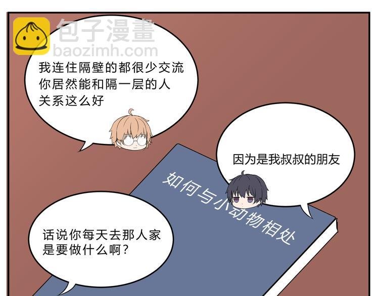 第六话
