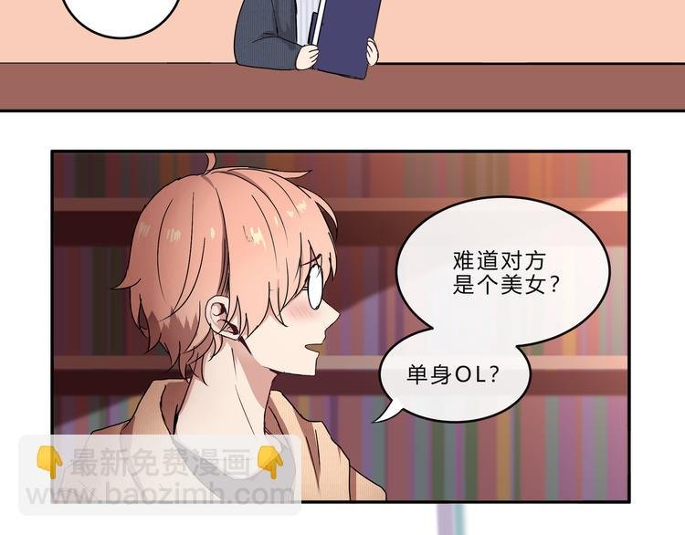 第六话