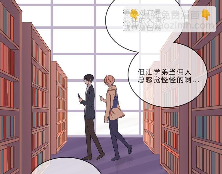第六话