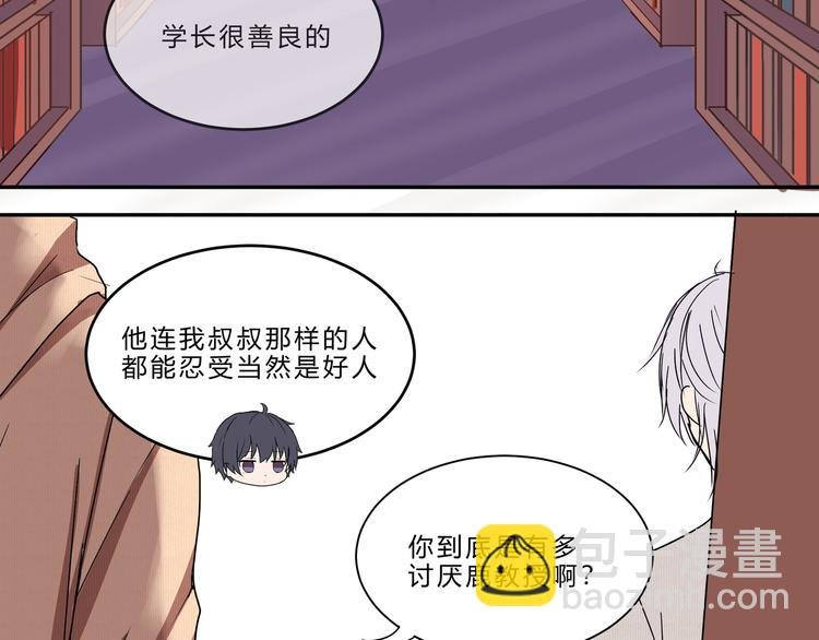 第六话