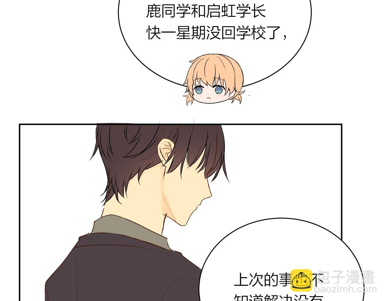 第60话 坏孩子（下）