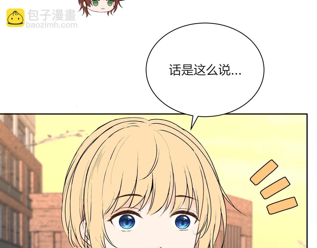 第60话 坏孩子（下）