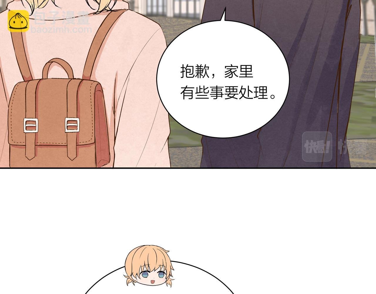 第60话 坏孩子（下）