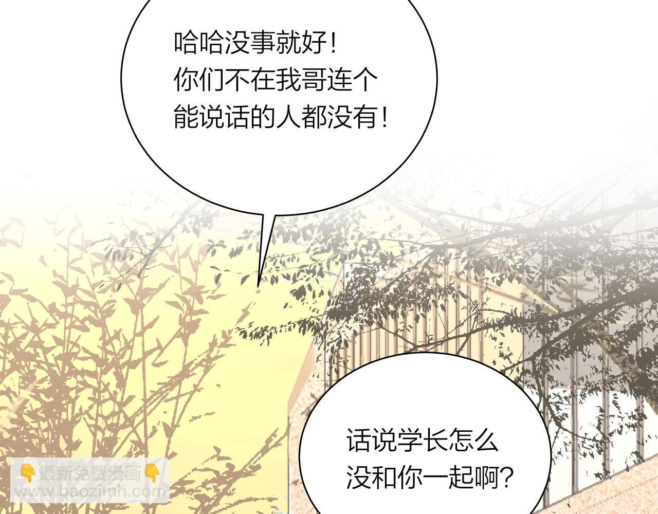 第60话 坏孩子（下）
