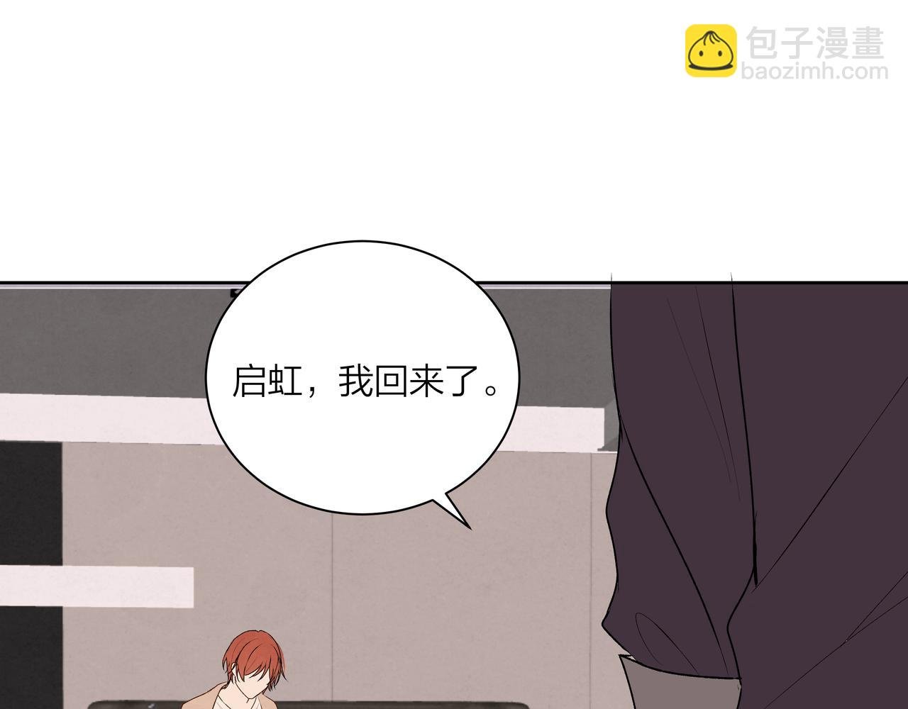 第60话 坏孩子（下）