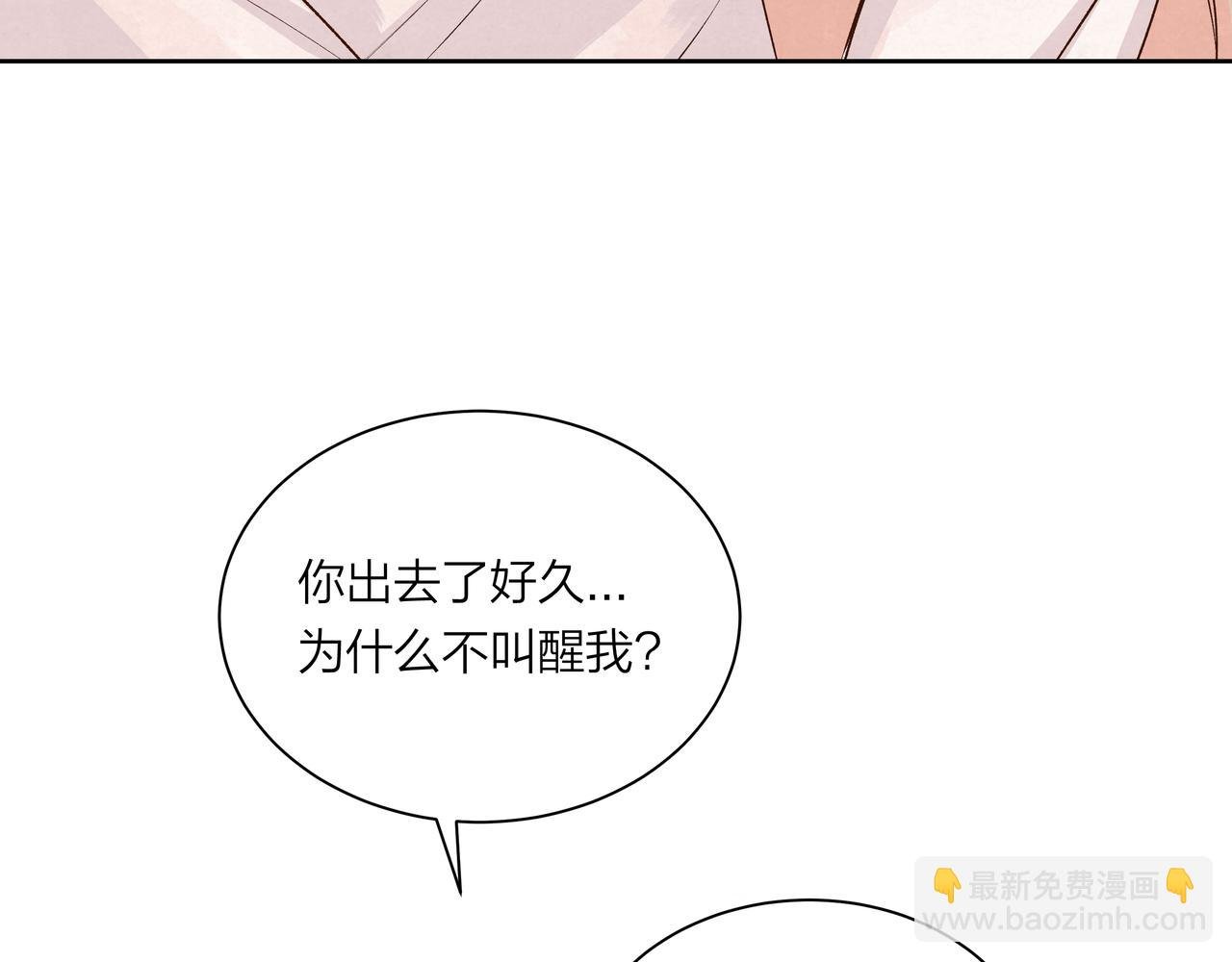第60话 坏孩子（下）