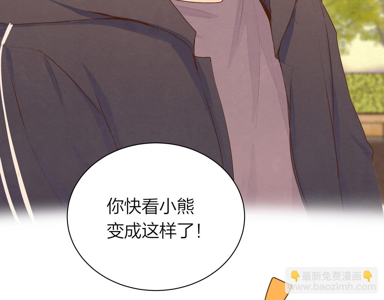 第61话 小熊与甜点