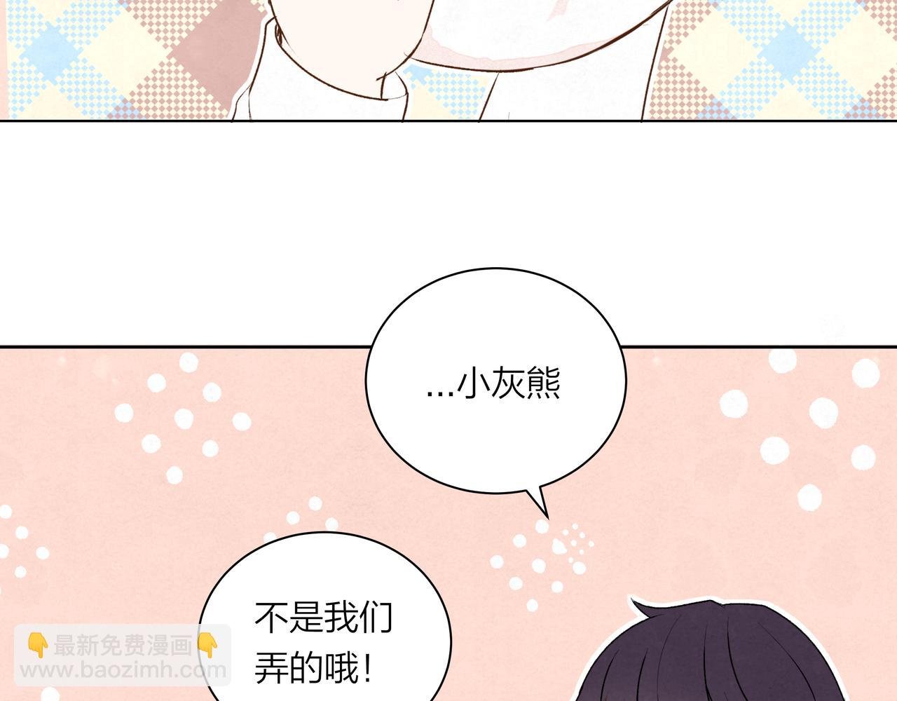 第61话 小熊与甜点