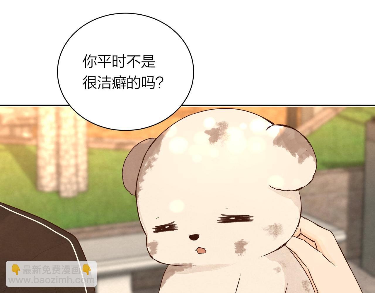 第61话 小熊与甜点