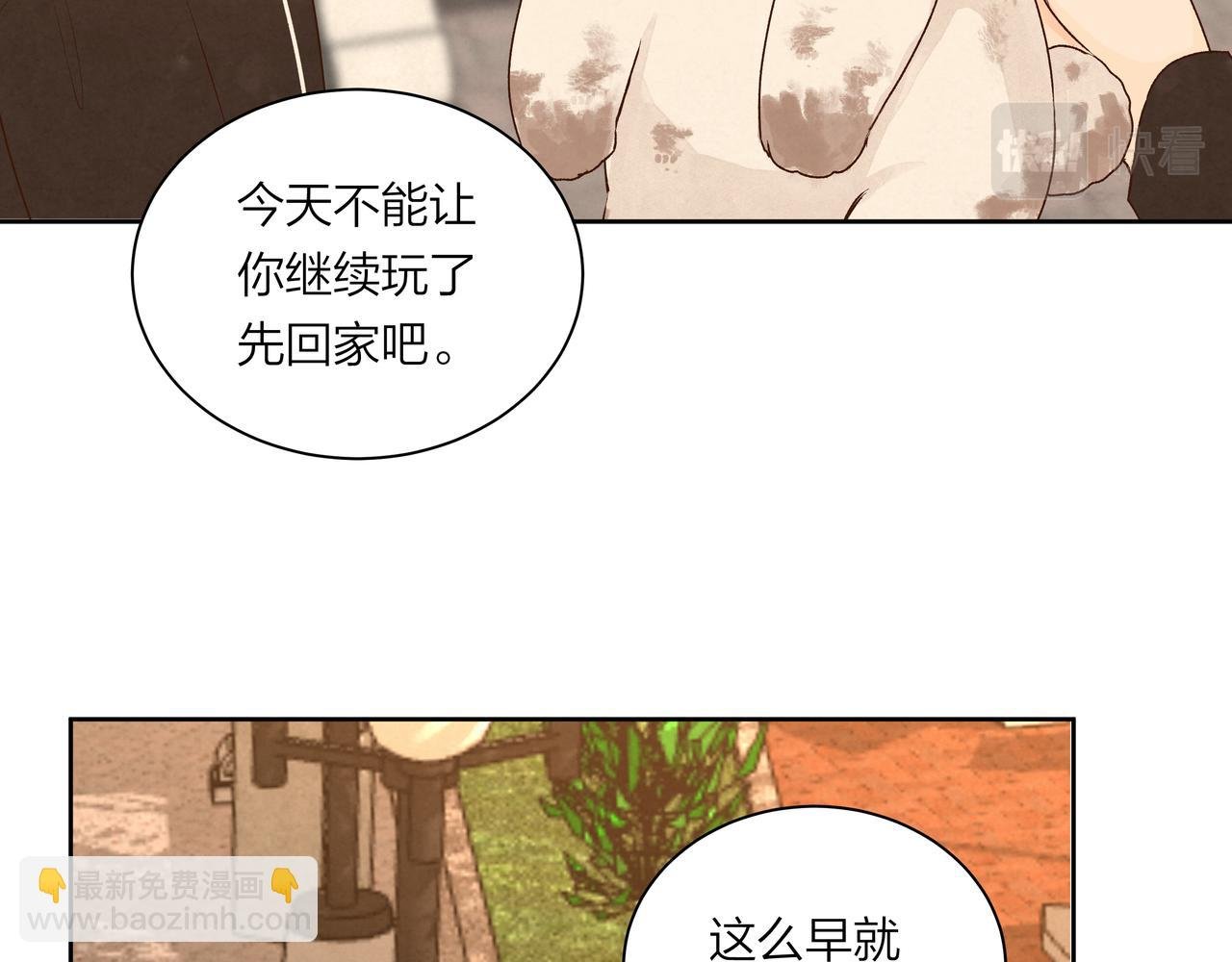 第61话 小熊与甜点