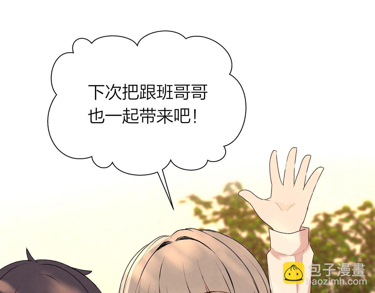 第61话 小熊与甜点
