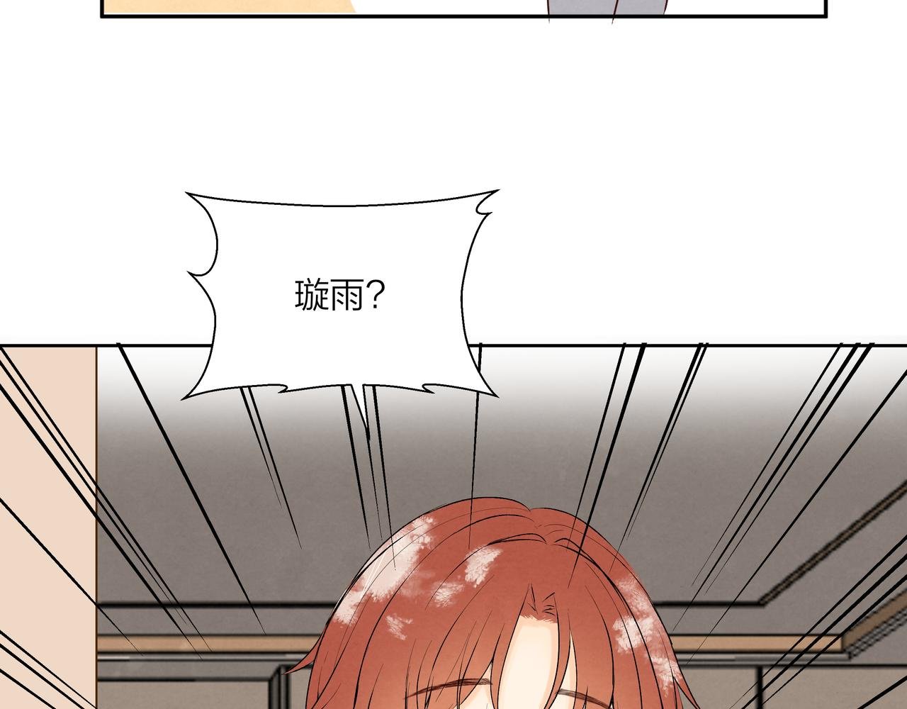 第61话 小熊与甜点