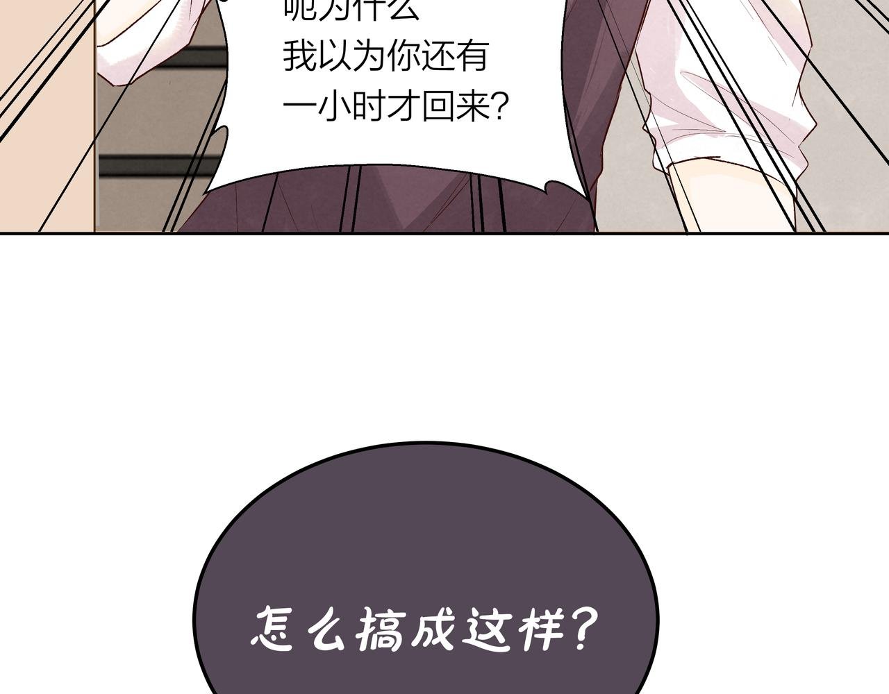 第61话 小熊与甜点