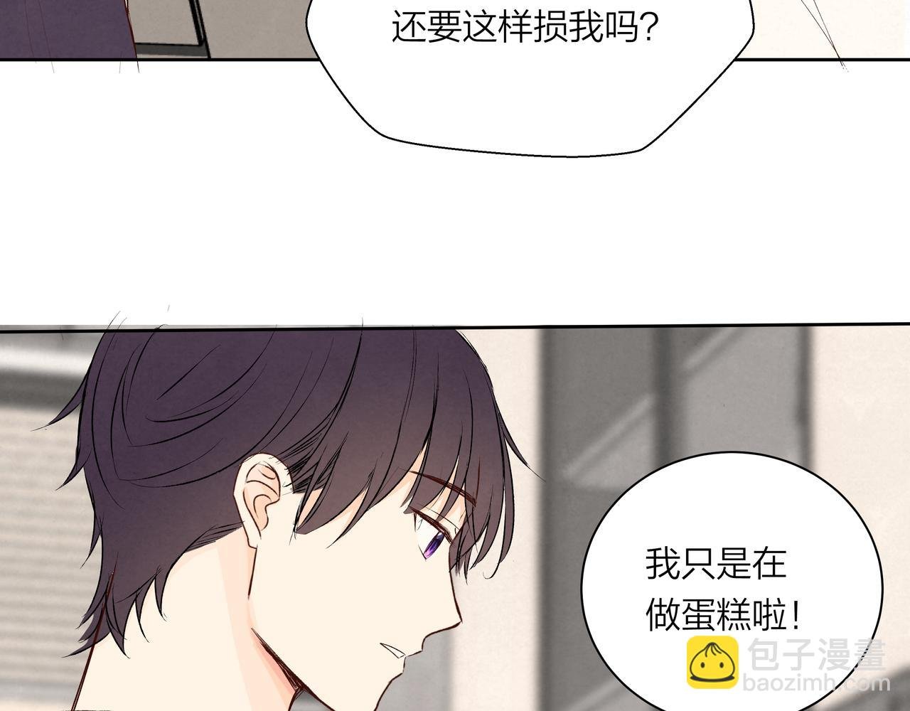 第61话 小熊与甜点