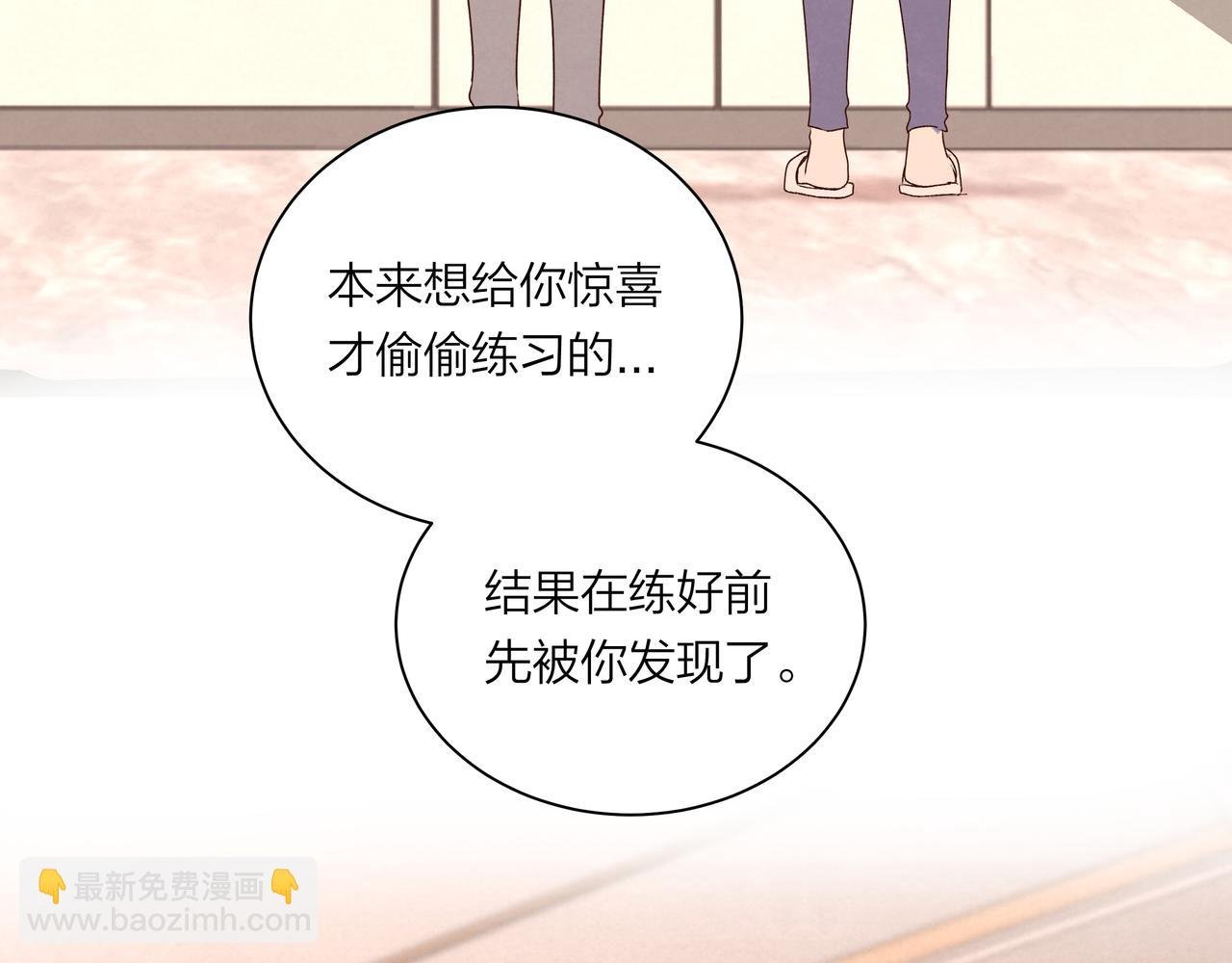 第61话 小熊与甜点
