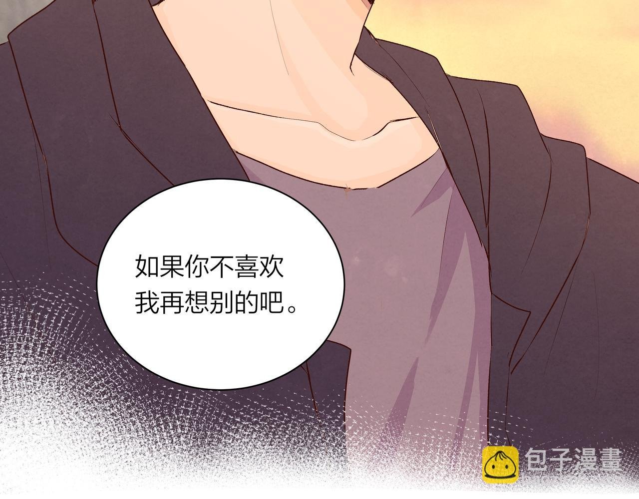 第61话 小熊与甜点