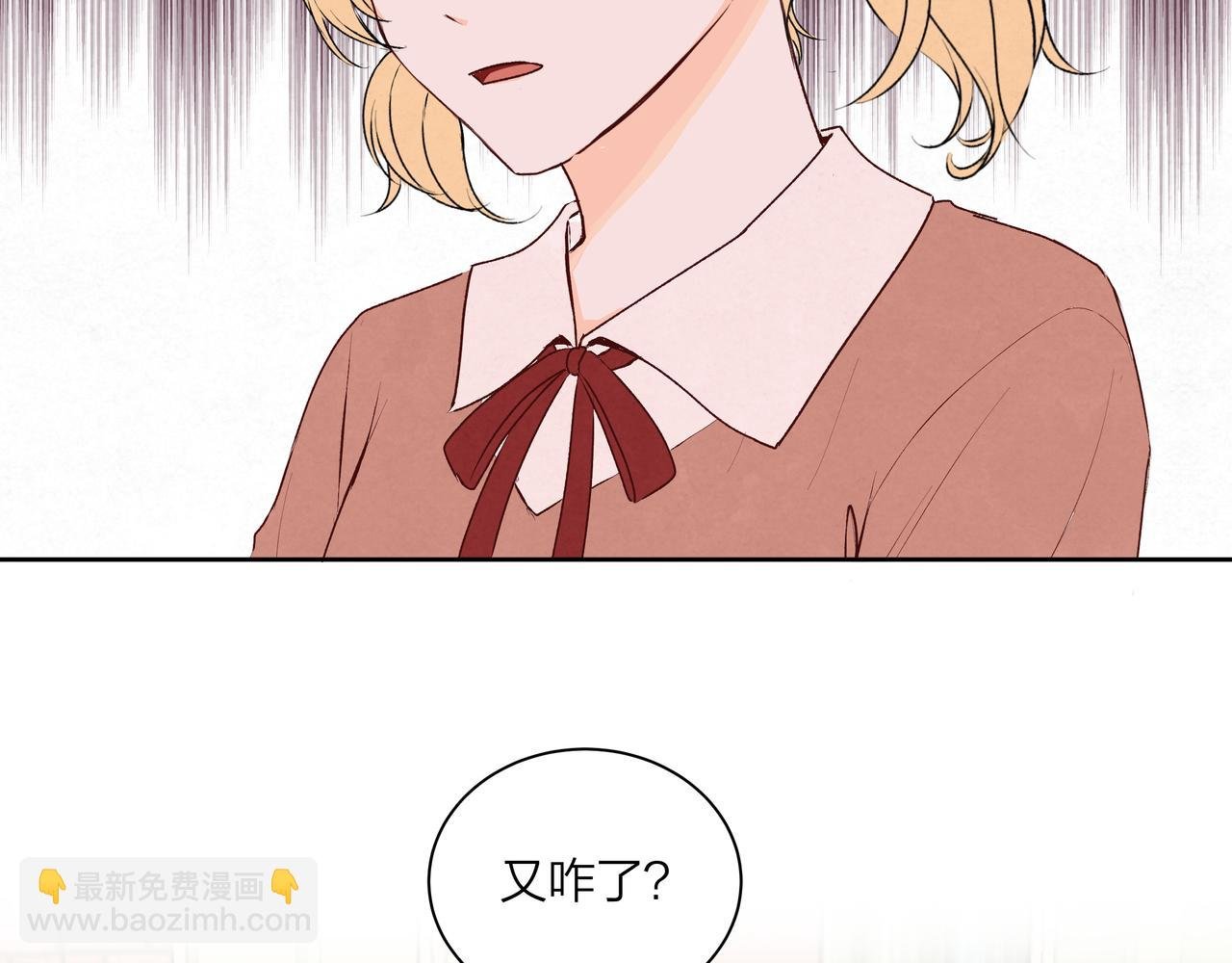 第62话 局外人