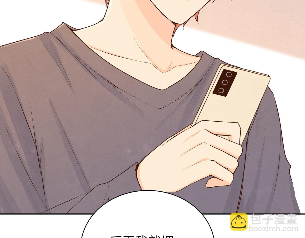 第63话 泡影终将破灭