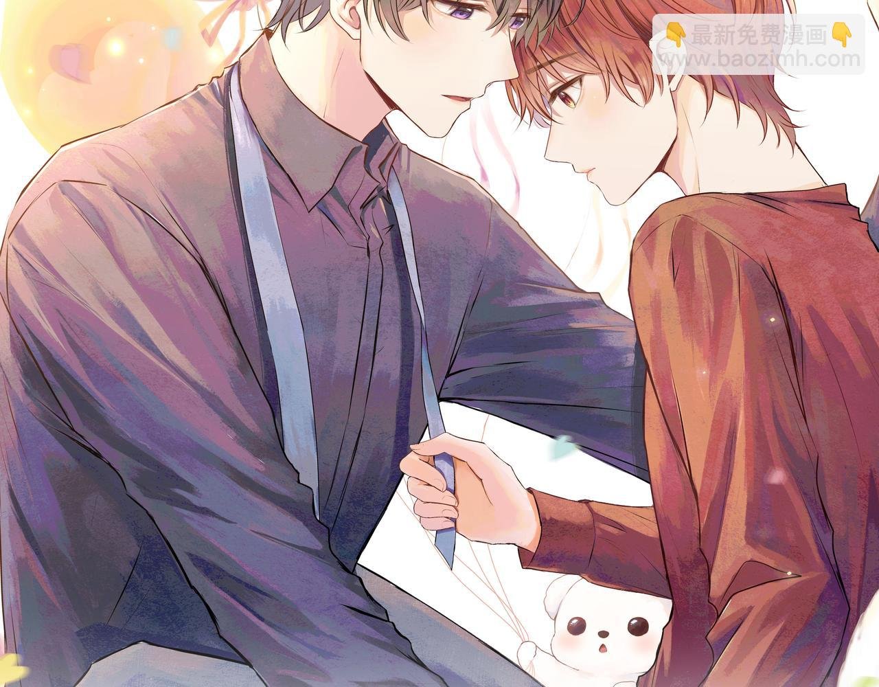 第63话 泡影终将破灭