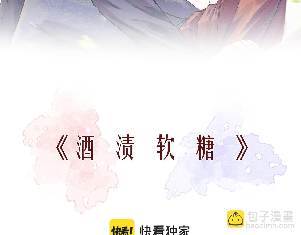 第63话 泡影终将破灭