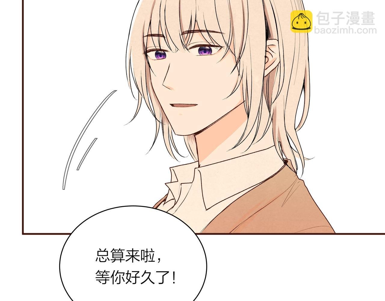 第63话 泡影终将破灭