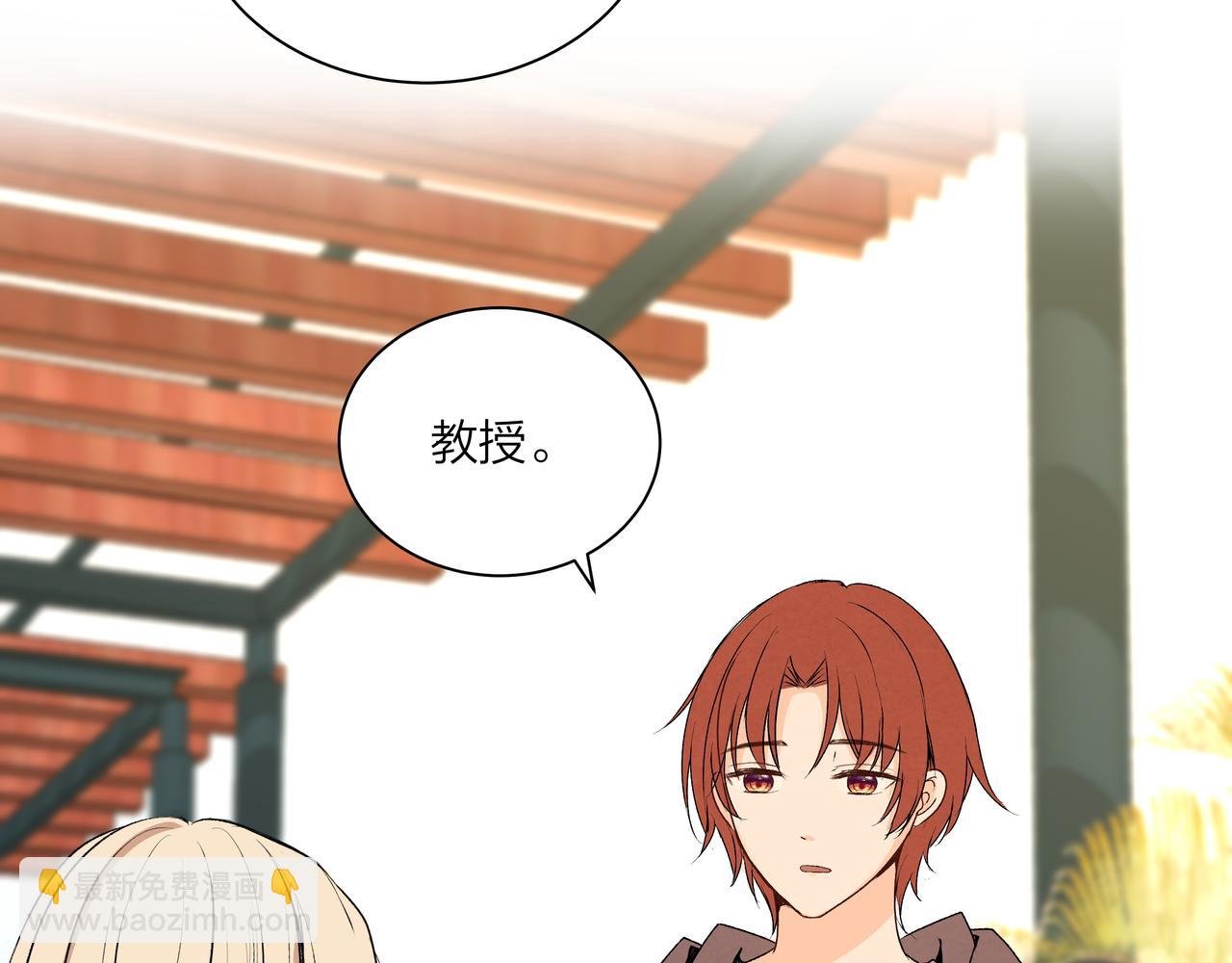 第63话 泡影终将破灭