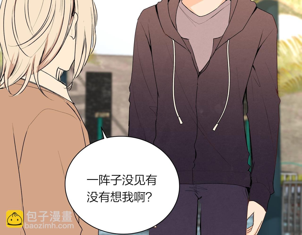 第63话 泡影终将破灭