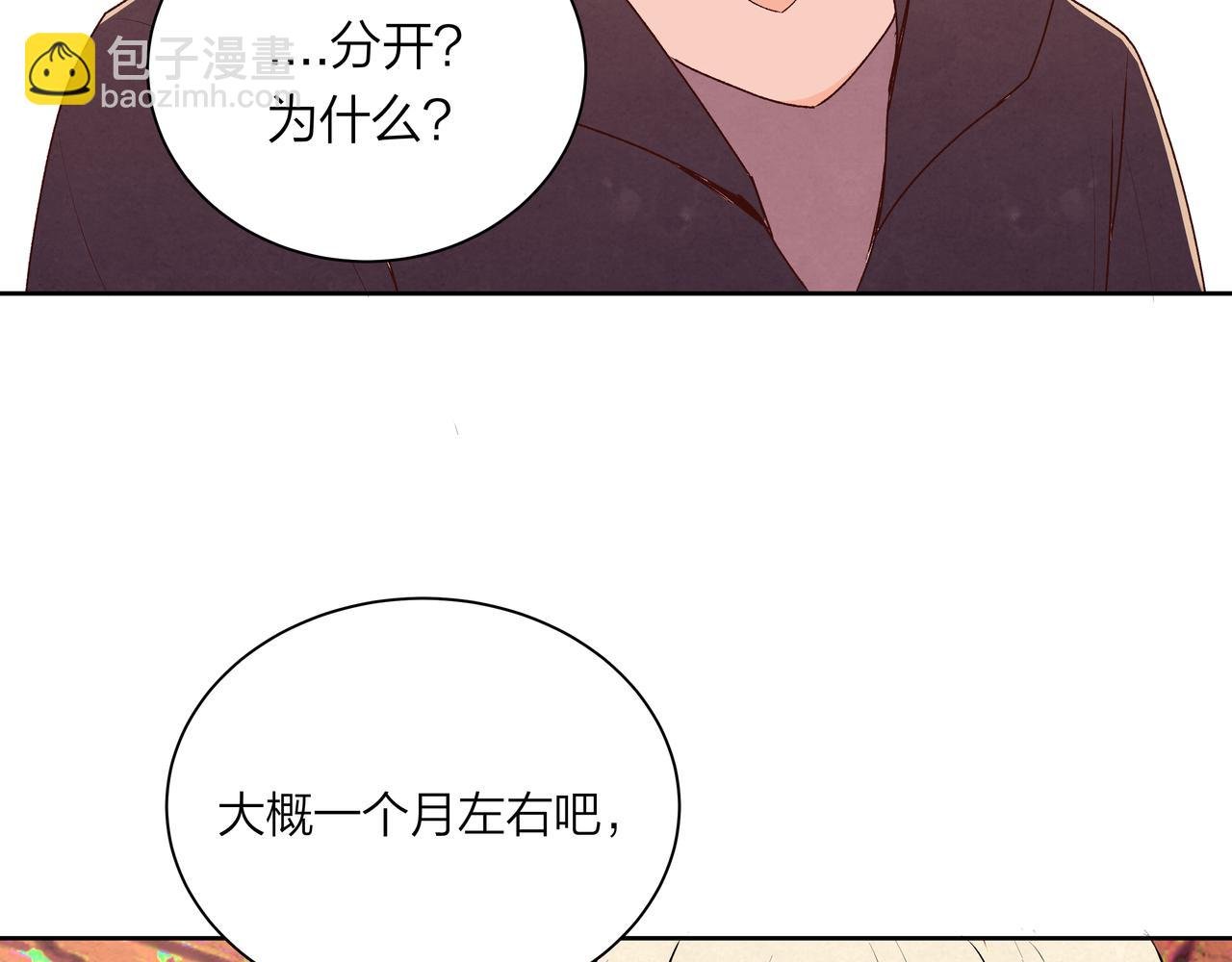 第63话 泡影终将破灭