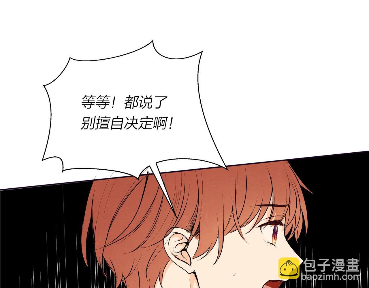 第63话 泡影终将破灭