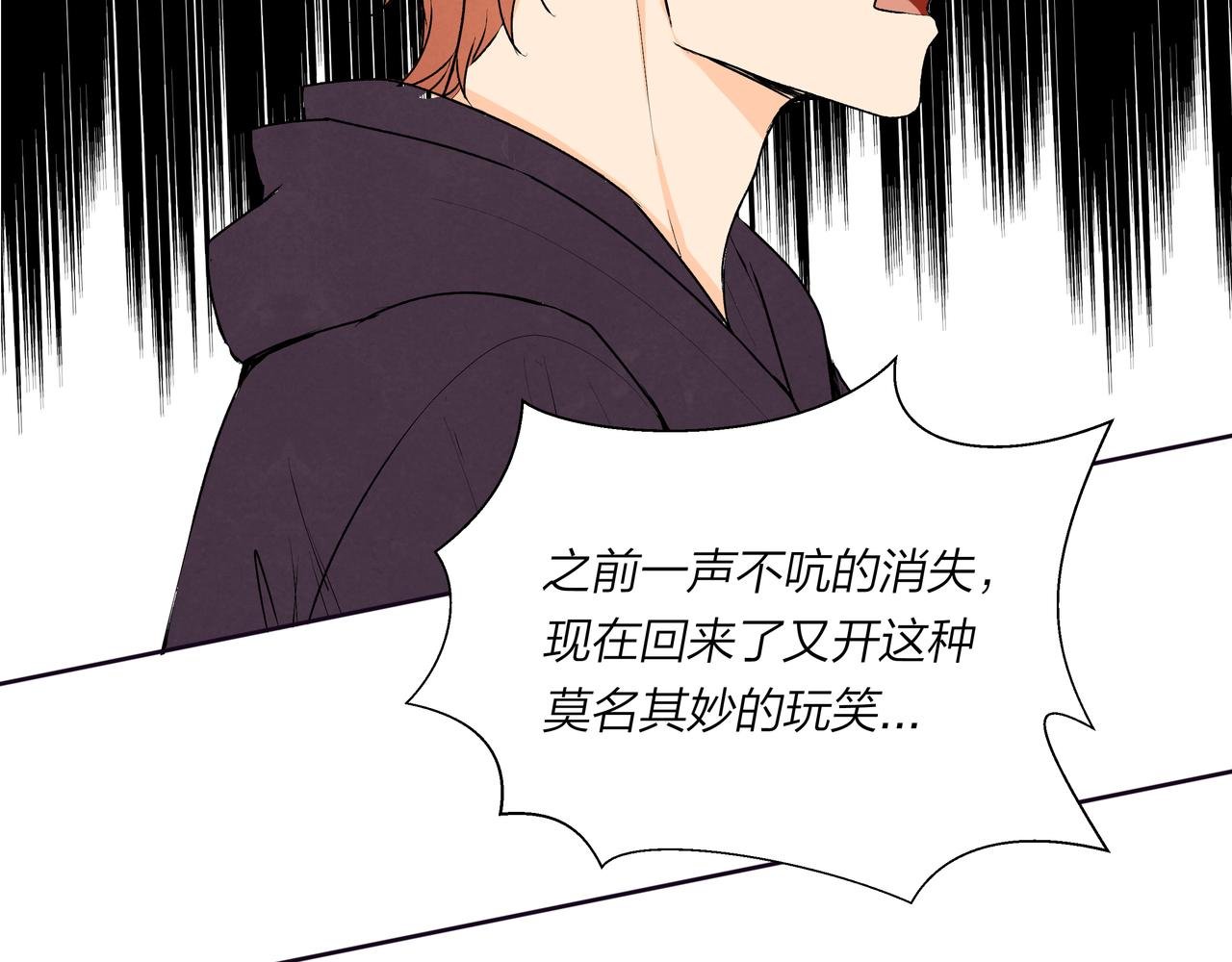 第63话 泡影终将破灭