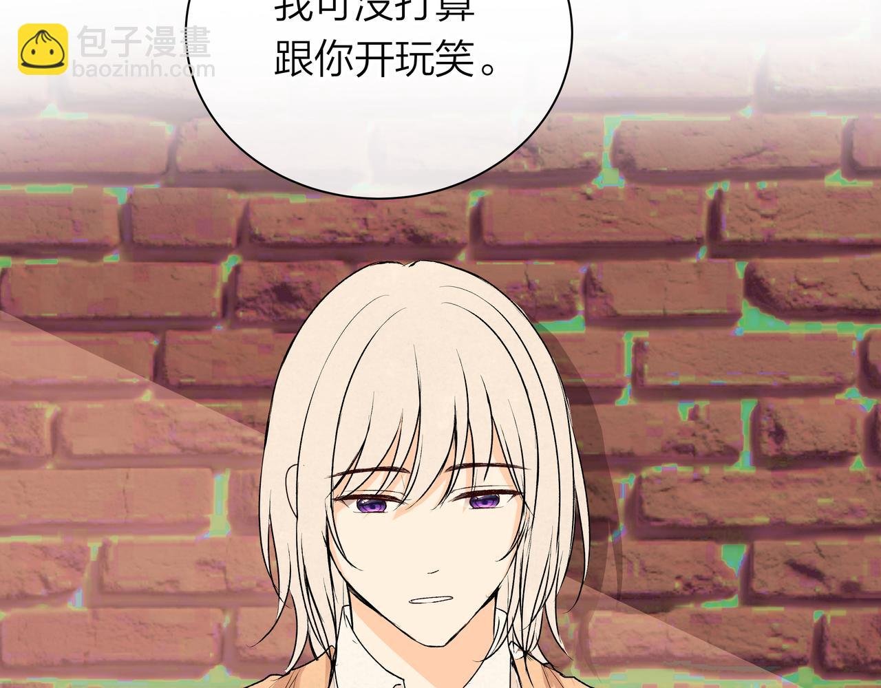 第63话 泡影终将破灭