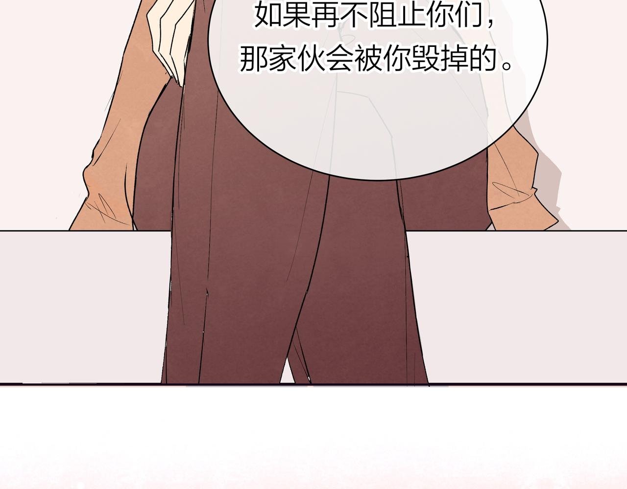 第63话 泡影终将破灭
