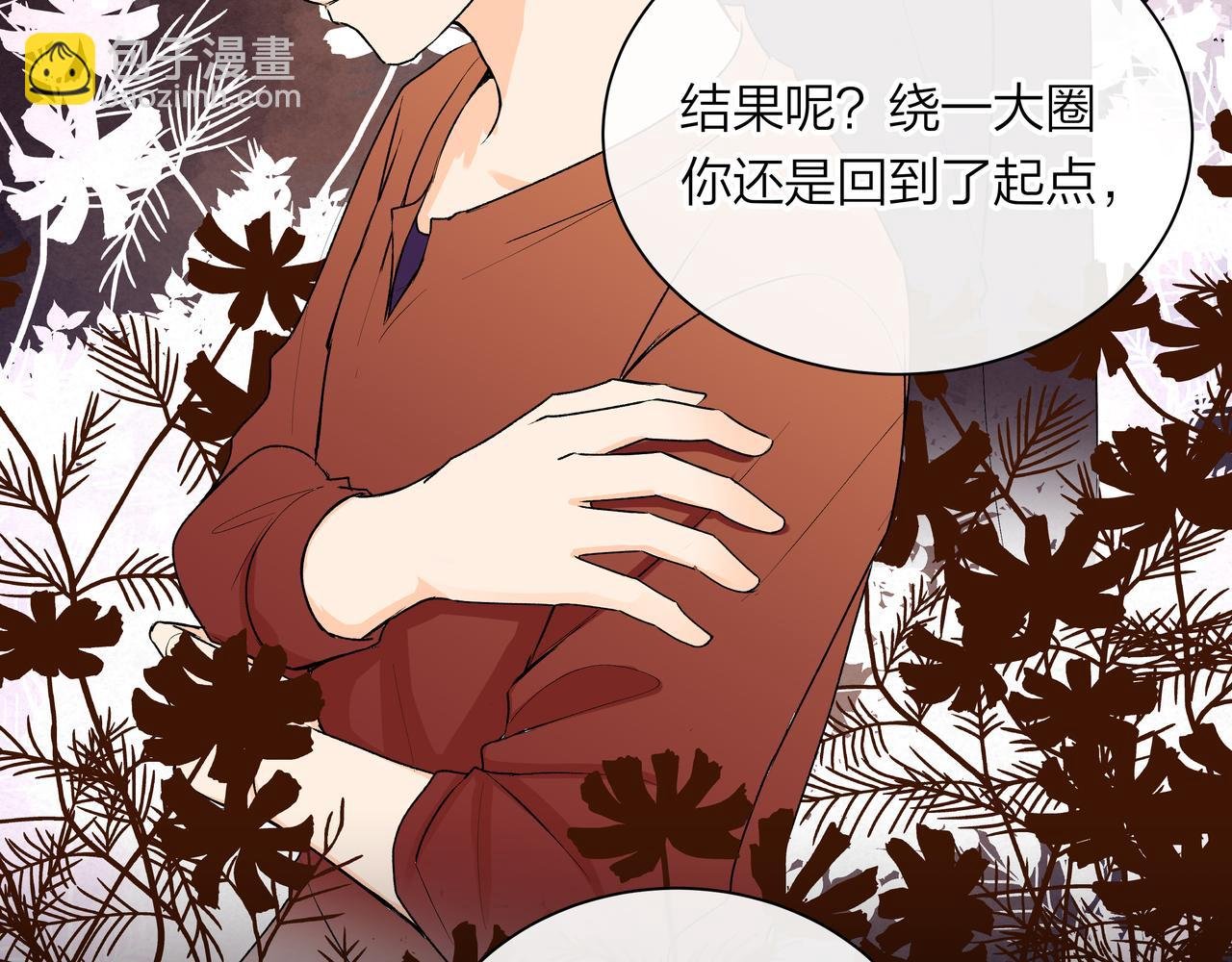 第63话 泡影终将破灭